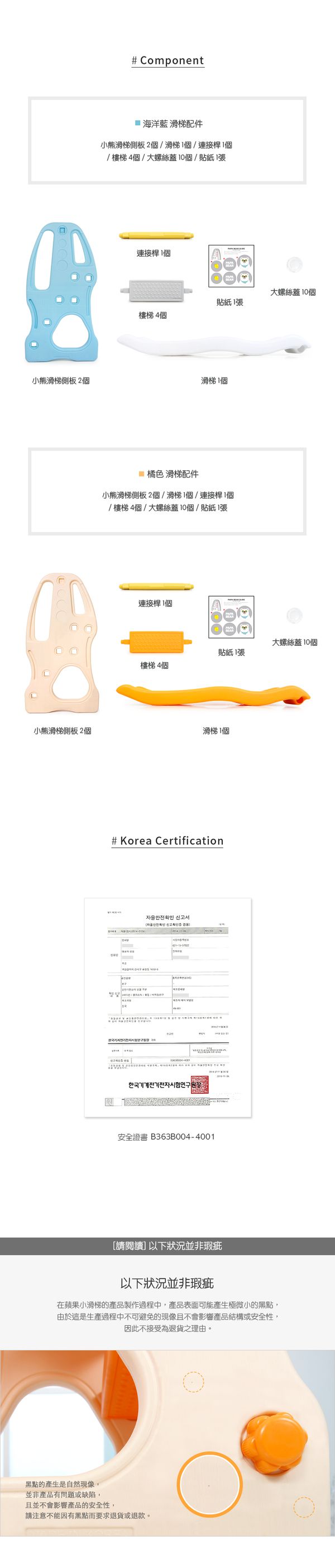 韓國 iFam - 小熊滑梯-藍色 (160cm x 48cm x 107cm)