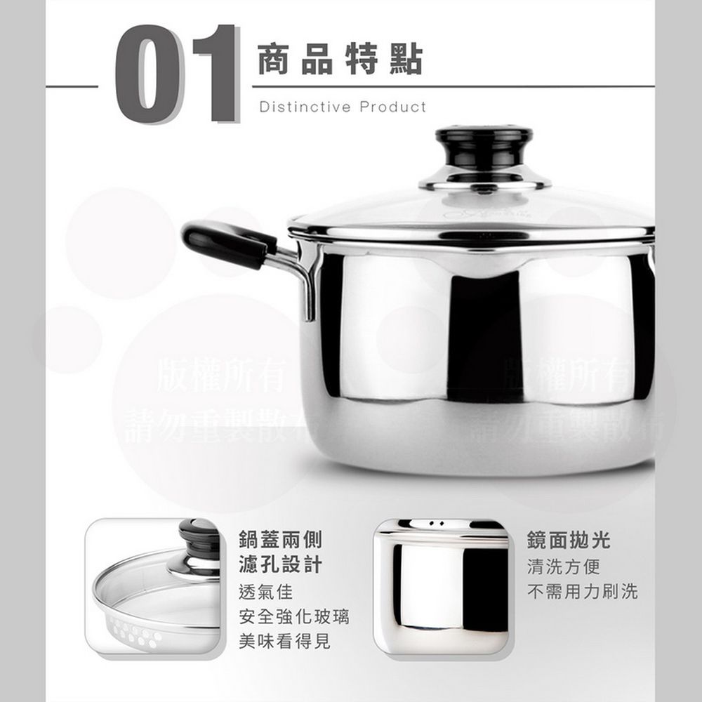 CESAR 304雙耳鍋 /湯鍋 /煮鍋 /附玻璃蓋 (20CM)-3.5L