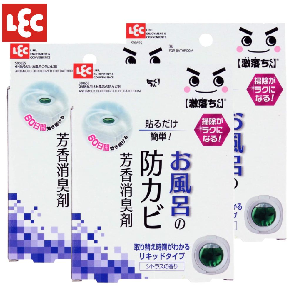 日本 LEC - 激落君浴室防黴用芳香除臭劑-3入組