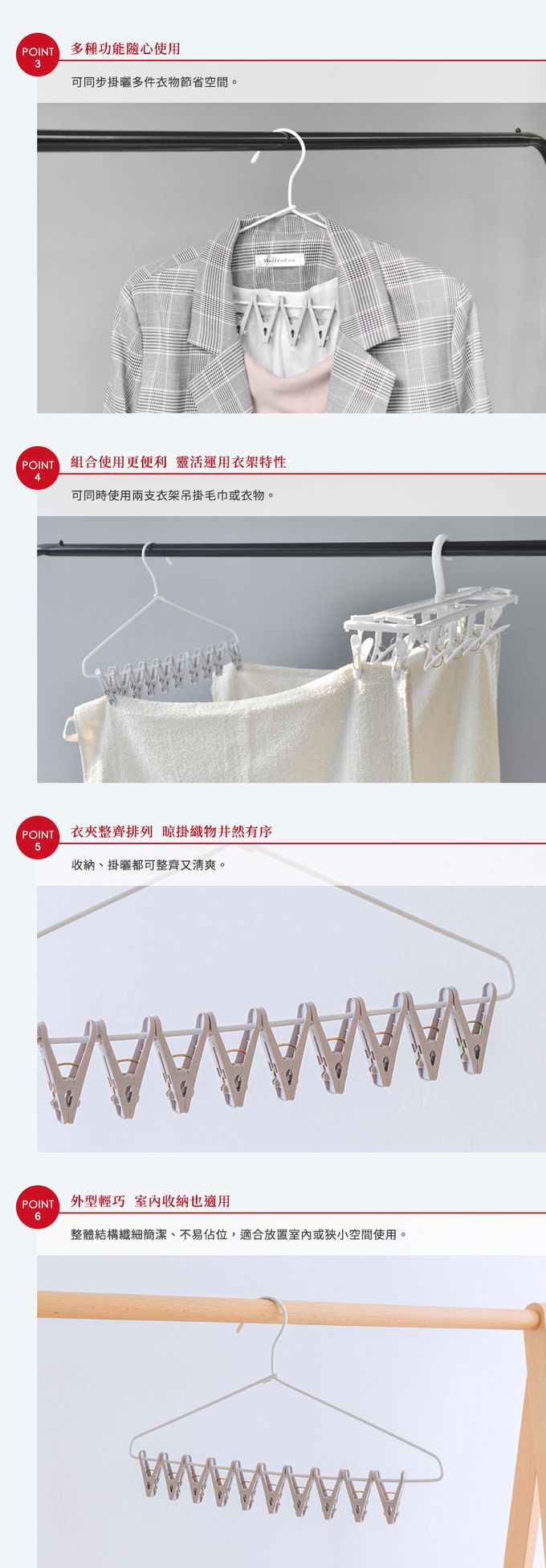 日本 小久保KOKUBO - 多用途一秒快收晾曬架/曬襪架(10夾)-3入-2色可選-灰