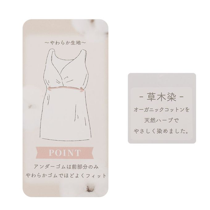 akachan honpo - 有機棉細肩帶背心-灰色