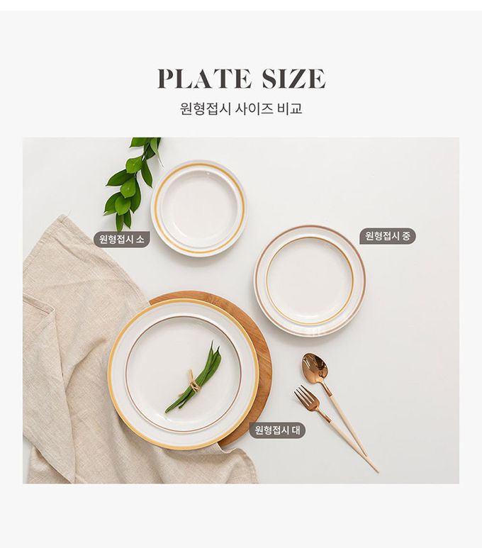 韓國 SSUEIM - RETRO系列極簡ins陶瓷淺盤2件組17cm (橘色)