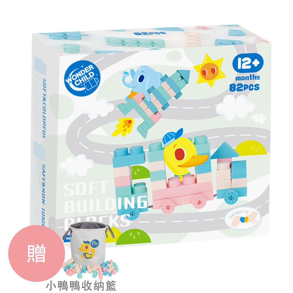 Wonder Child - Wonder Child馬卡龍軟積木-82pcs(新款小車車)-加贈小鴨鴨收納籃