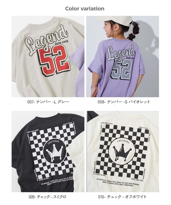 日本 devirock - 100%棉 帥氣印花寬版落肩T恤-DJ標語-白