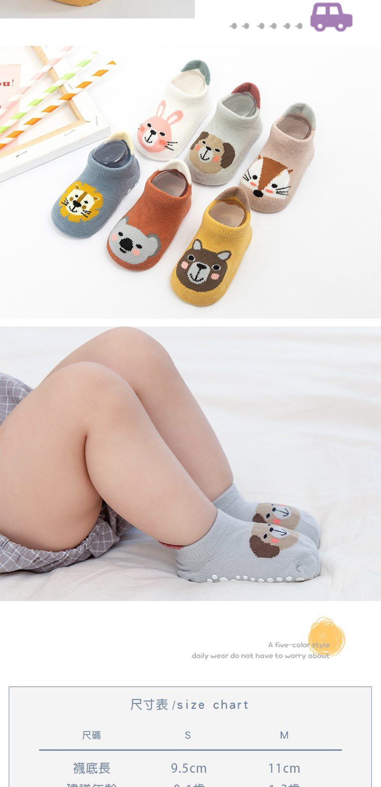 JoyNa - 5雙入-嬰兒襪 棉質大後跟防滑童襪 襪子-女寶寶隨機5入