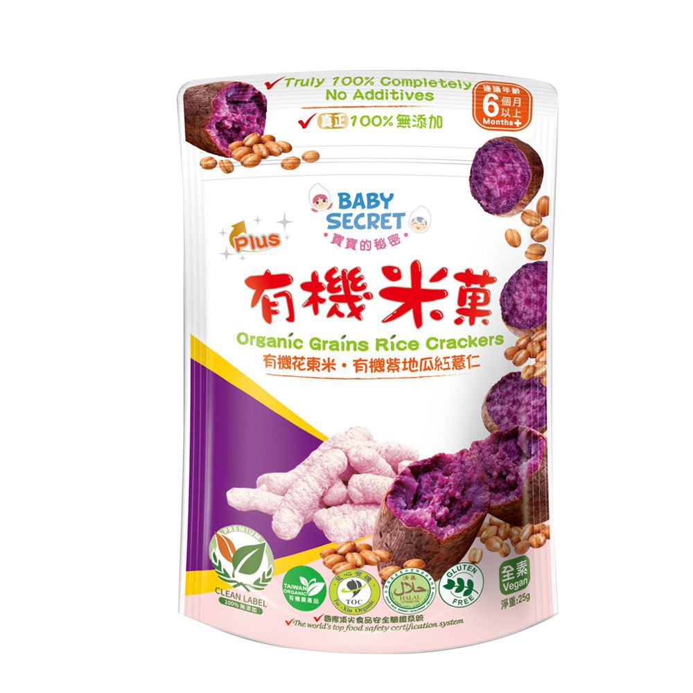有機米菓袋裝(6M+)-地瓜薏仁