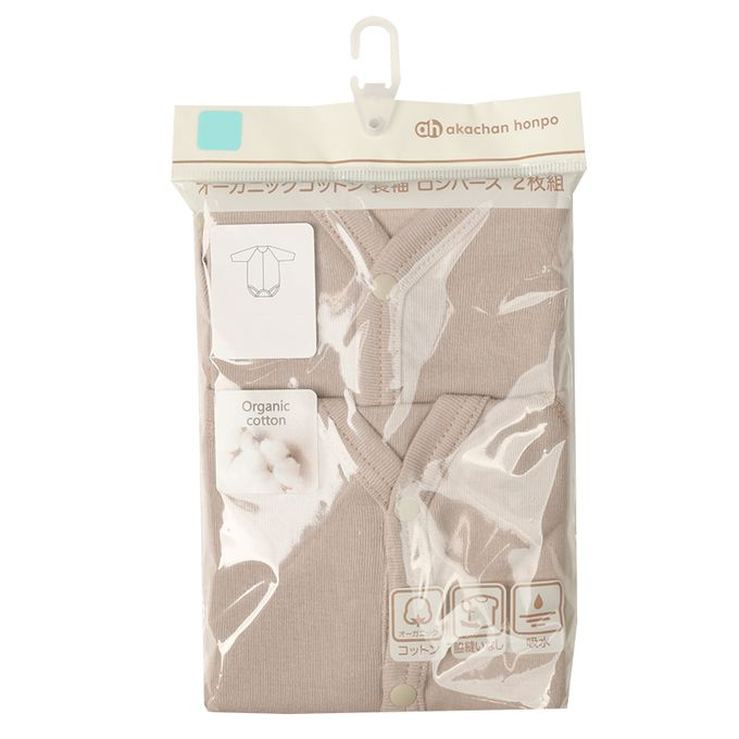 akachan honpo - 長袖有機包屁衣2件組-前開式-咖啡色