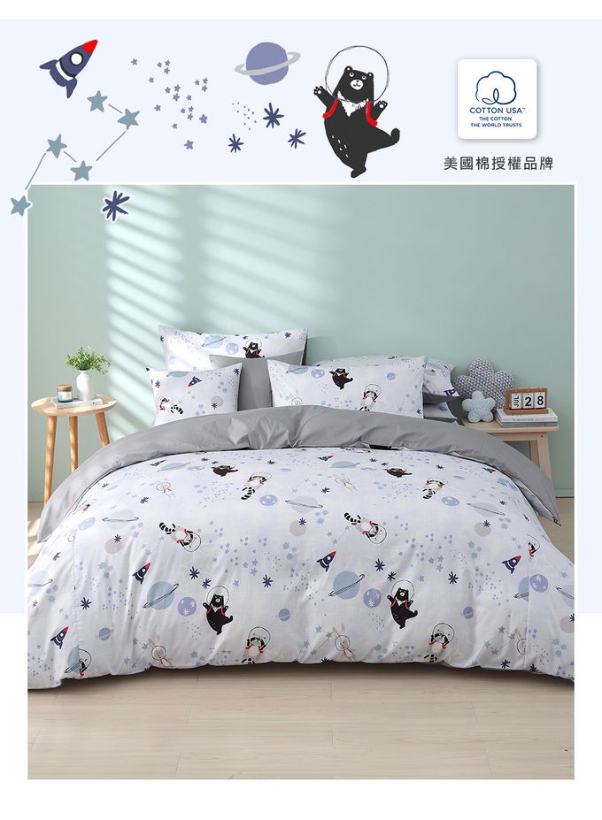 鴻宇 HongYew - 雙人加大床包枕套組 美國棉授權品牌-星際夢遊