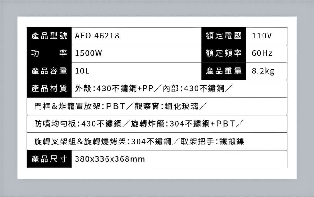 KALORIK 比利時凱瑞克 - 旋轉氣炸烤箱十全十美組-旗艦9件全配再送炸籃+Domedo氣炸烤箱配件六件組