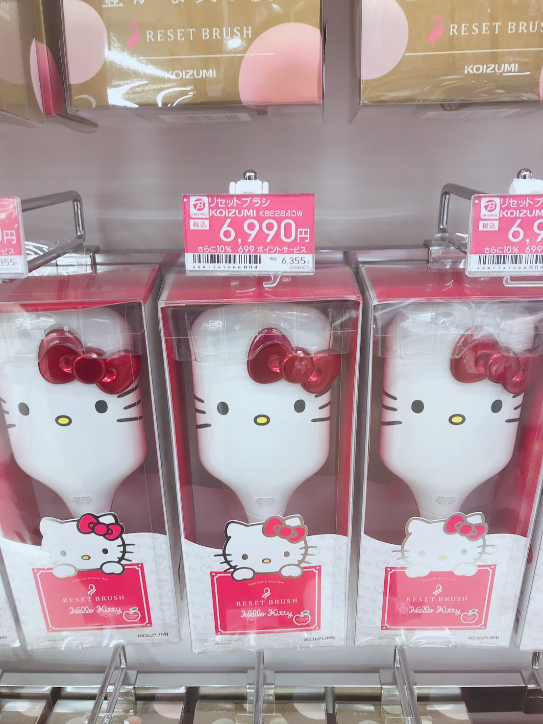一梳改善毛躁！ Hello Kitty 音波磁氣美髮梳 日本小泉成器