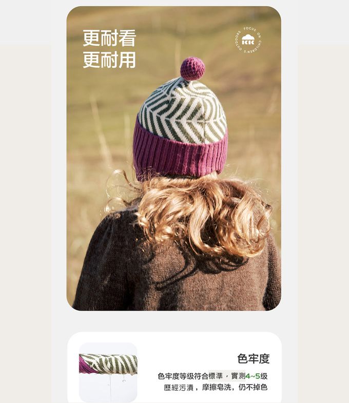 kocotree - 北歐風針織帽-M-藍色