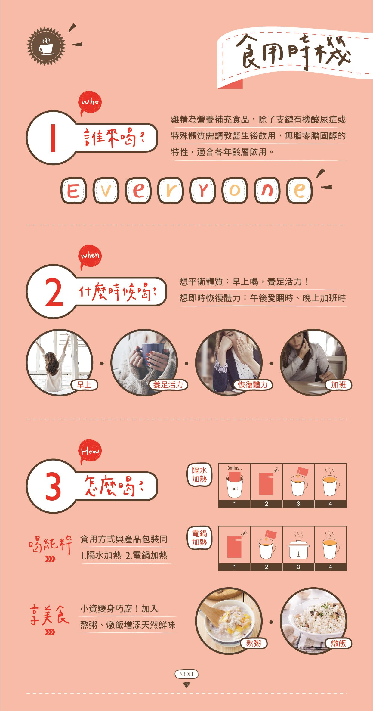 【大成安心巧廚】家庭料理、新鮮海鮮、輕雞精