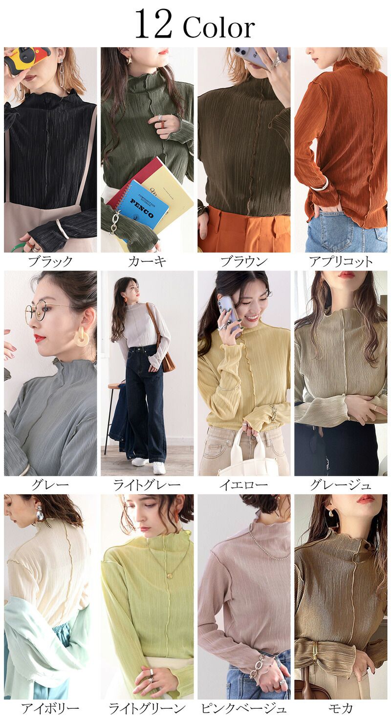 日本 Classical Elf - 光澤感木耳邊薄長袖上衣-酪梨綠