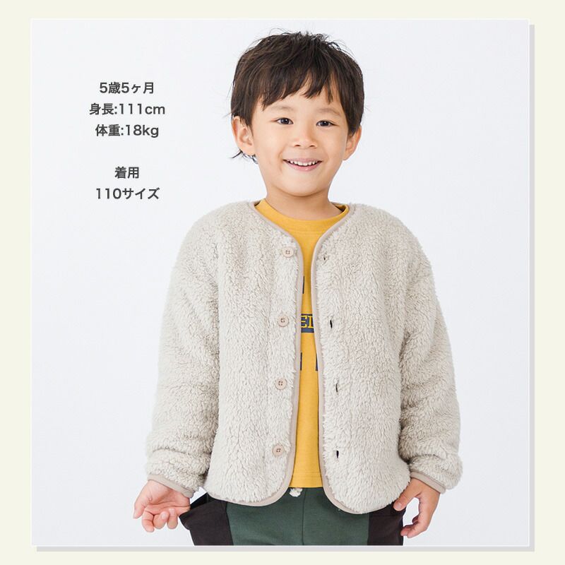 日本 ZOOLAND - 超細纖維毛絨無領泰迪熊外套-粉紅