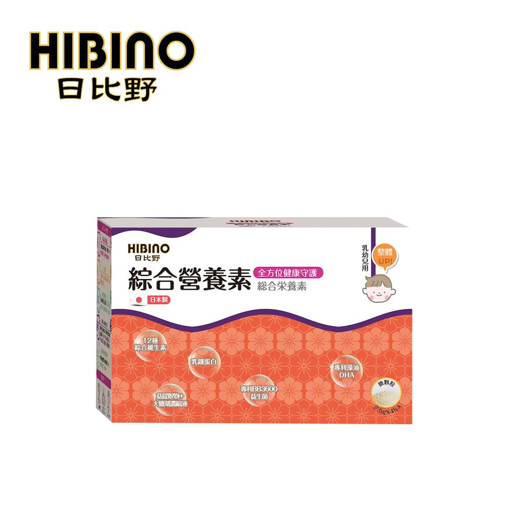 HIBINO 日比野 - 綜合營養素-2.5g*45入隨手包