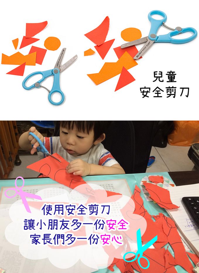 MangoBanana - 16色A3彩繪紙組(含兒童安全剪刀)