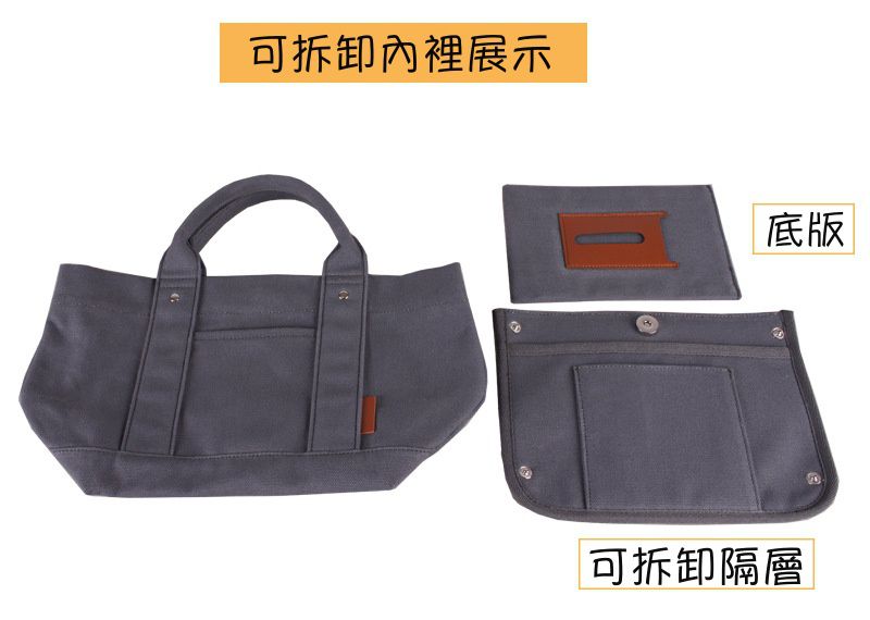 加厚大容量帆布手提包/便當袋-夾層可拆-白+深藍 (20.5x15x21.5cm)