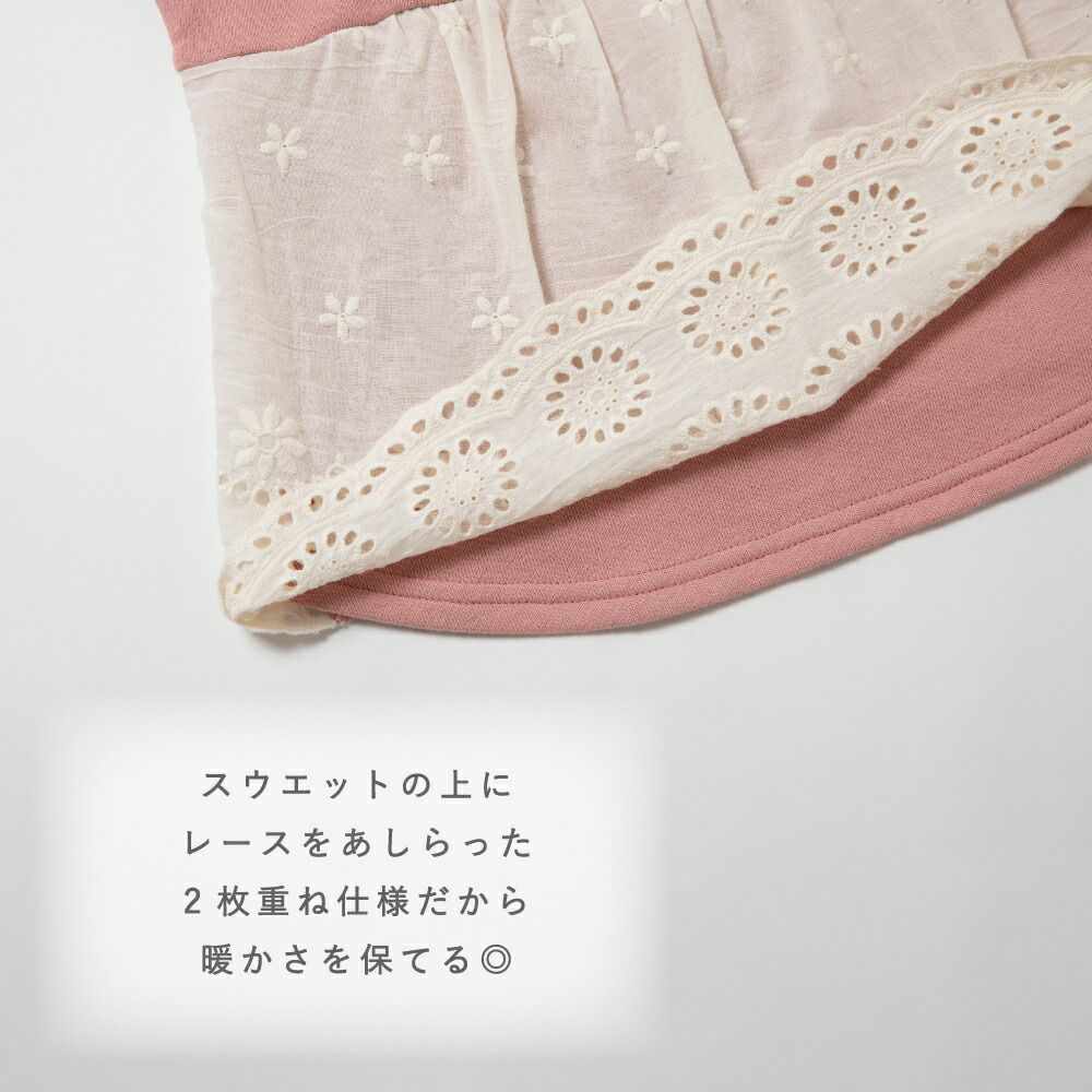 日本 evercloset - 前開叉後層次緹花浪漫長袖上衣-煙燻粉