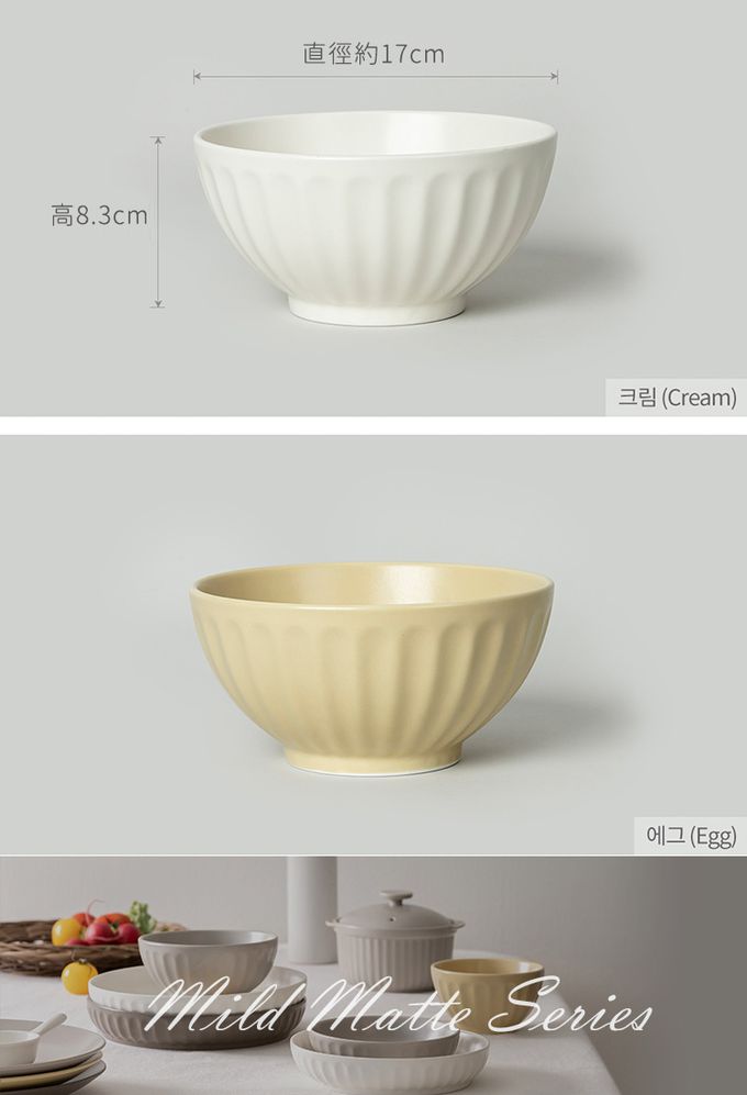 韓國 SSUEIM - Mild Matte系列溫柔時光陶瓷湯碗17cm (奶油黃)