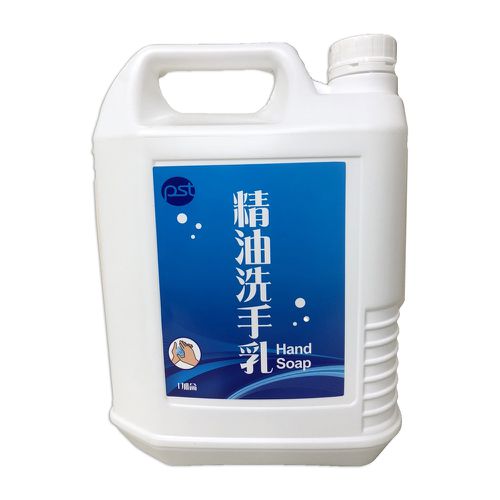 精油洗手乳-1加侖4桶/箱
