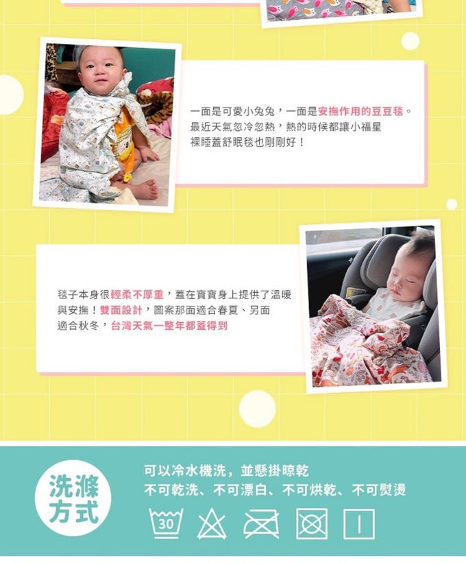 Anna&Eve - 美國嬰幼兒安撫舒眠毯-粉色貓頭鷹 (78x98cm)