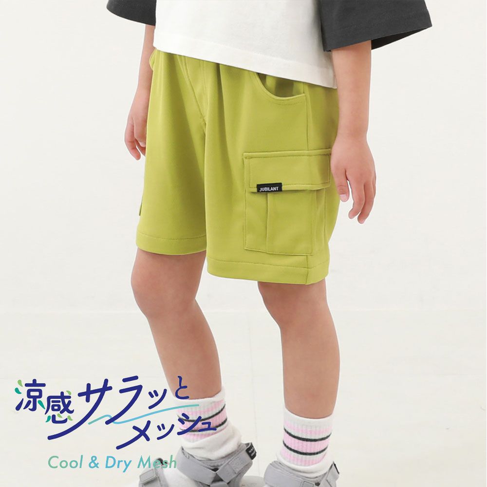 涼感速乾網眼 工裝口袋短褲-開心果綠