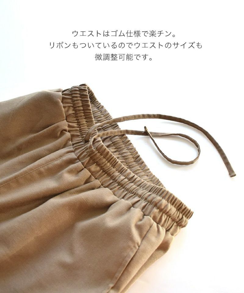 日本 zootie - 自然感棉麻透氣修身寬褲-軍綠