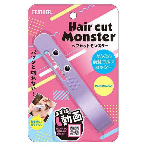 Hair Cut Monster瀏海修剪梳-日本製