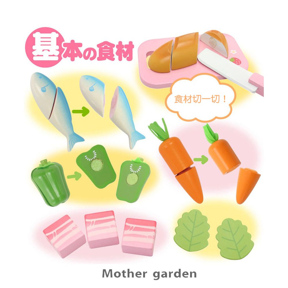 日本 No.1 夢幻家家酒【Mother Garden】木製廚台