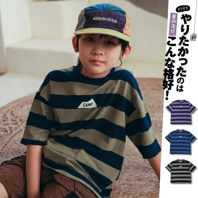 【超值挖寶】低於 5 折！媽咪愛限時特賣 $249 起，帥氣條紋 T 手慢無