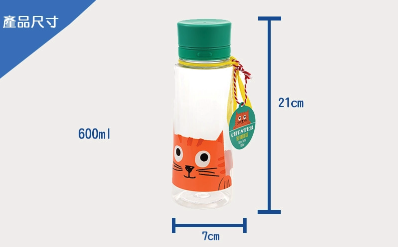 英國 Rex London - 直飲式水瓶(成人/兒童適用)-大眼橘貓(600ML)