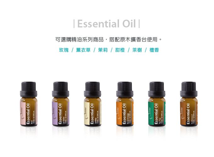 Bone 蹦克 - 原木擴香台-三眼外星人