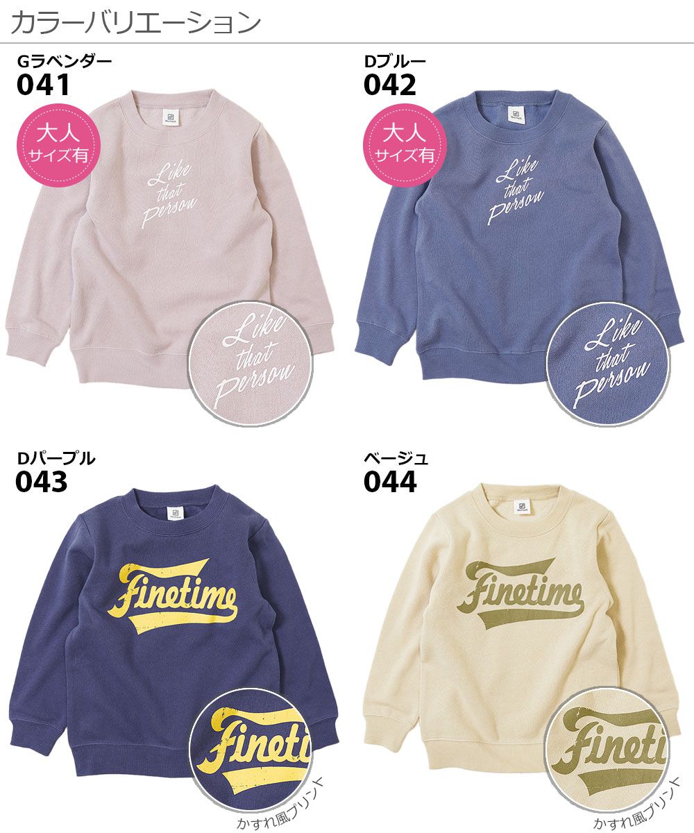 日本 devirock - 純棉裏起毛 定番百搭印花長T-打勾勾-薄荷