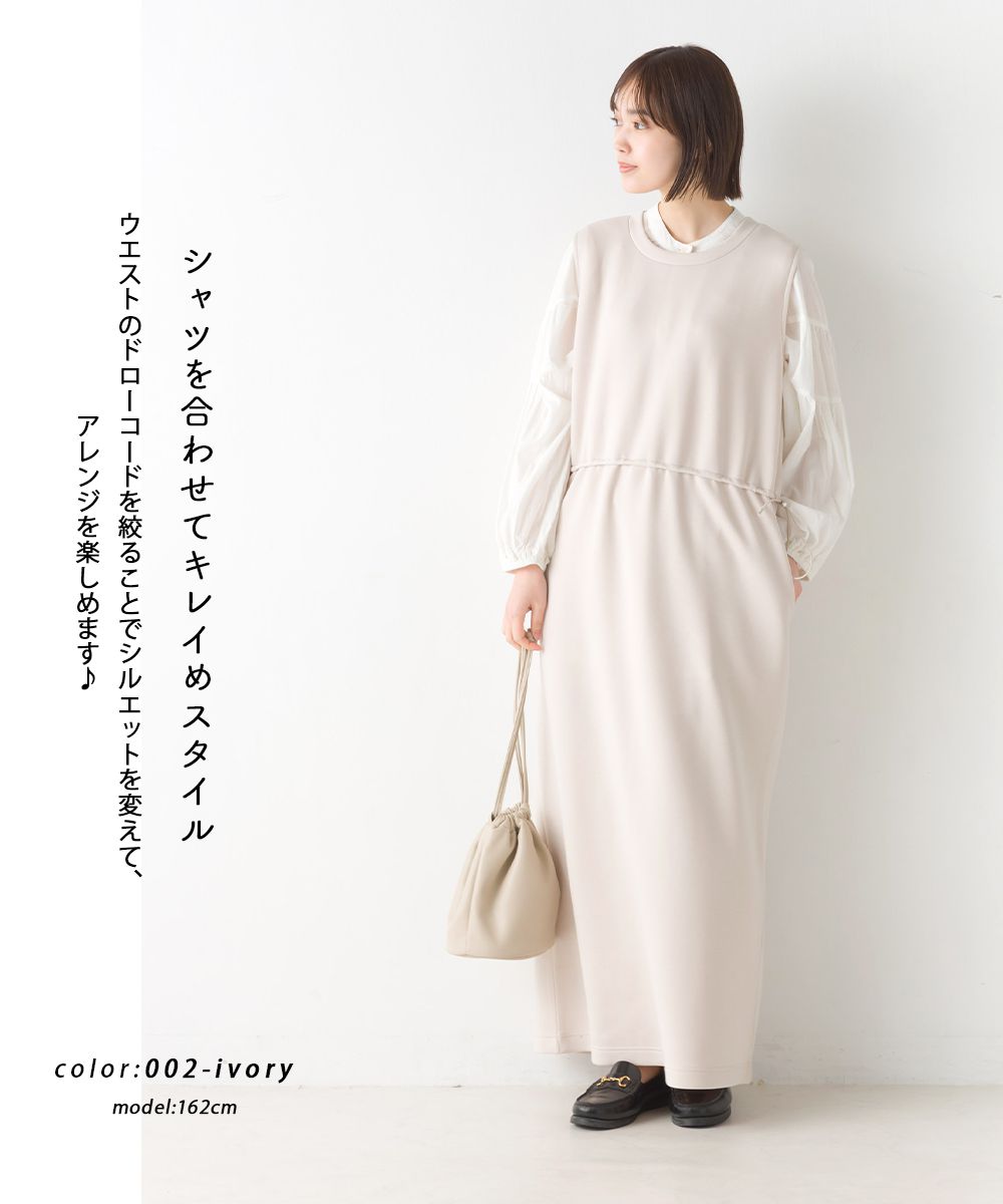 日本 OMNES - 休閒圓領抽繩背心裙-經典黑