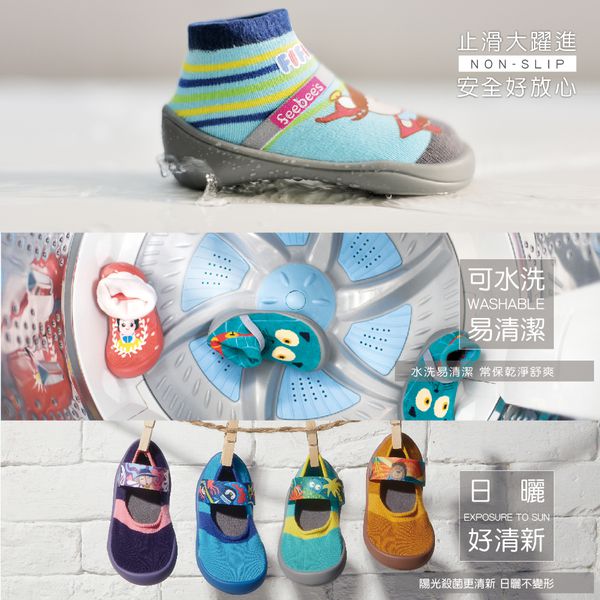 Feebee's 可愛襪鞋 ❤ 專為東方寶寶腳ㄚ打造