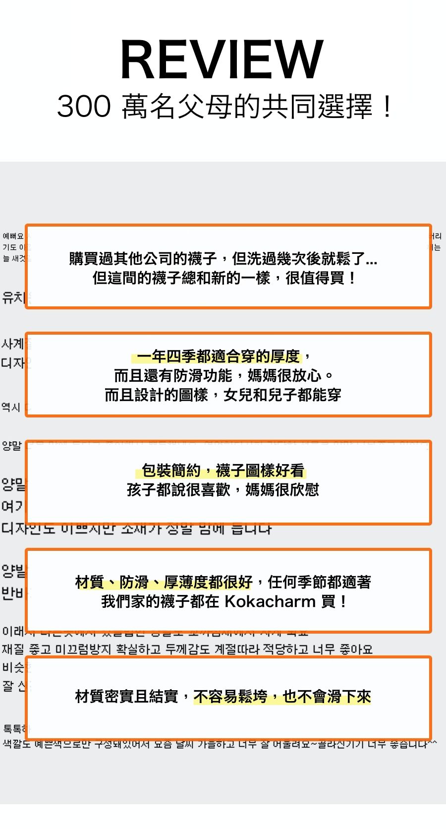 韓國 Kokacharm - 兒童中長襪/襪子三入組-刺繡老虎-紫咖X淺橘X粉橘