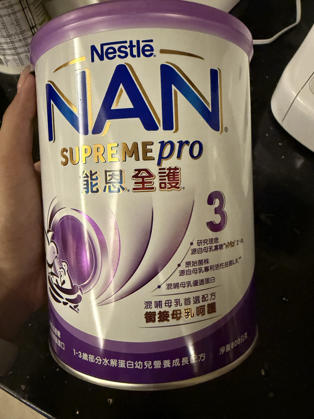 售 奶粉雀巢能恩全護3