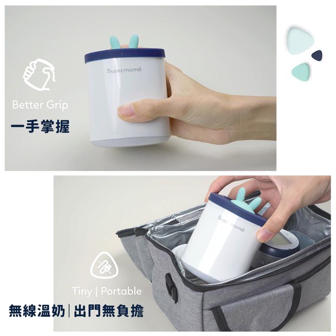 Supermama - 星空小兔子攜帶式加熱溫奶器