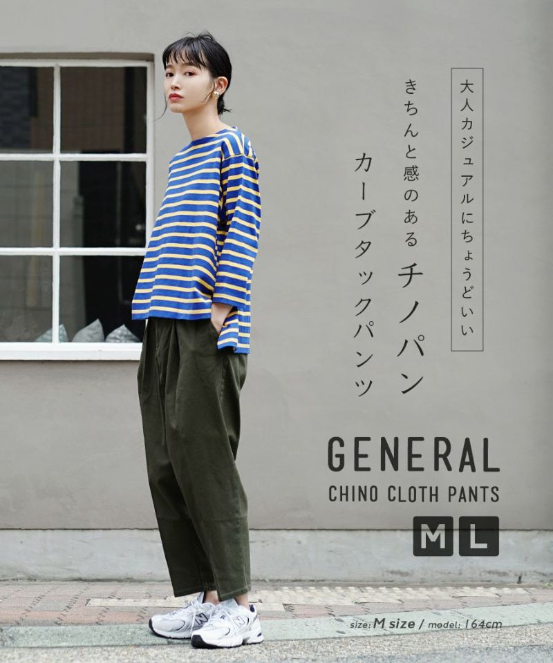 日本 zootie - 好好穿 打褶縮口西裝褲-黑