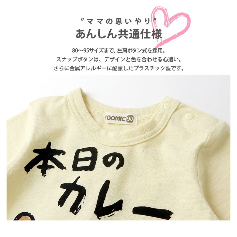 日本 ZOOLAND - 和風手繪印花純棉短T-F珍珠奶茶-淺粉