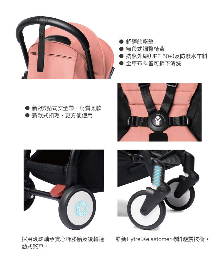 法國BABYZEN YOYO+ - YOYO2 嬰兒手推車6+睡箱(黑色車架)-灰