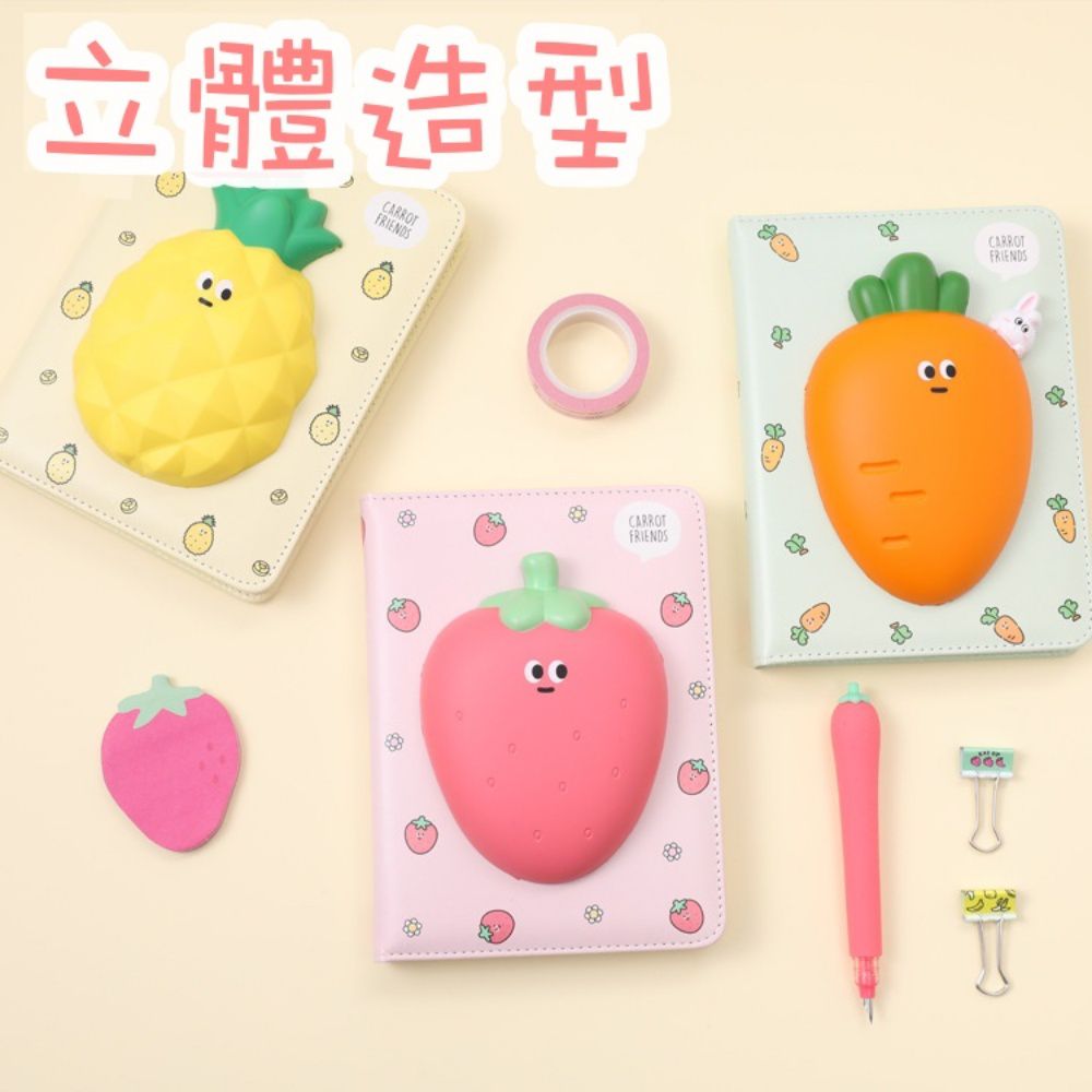 立體減壓手帳本/筆記本-恐龍 (12.7x17.5cm)