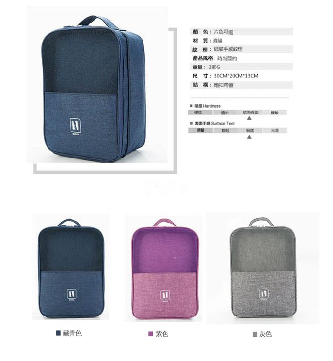 JB clothes - 旅行鞋子收納包 二入-灰色X2 (均碼)