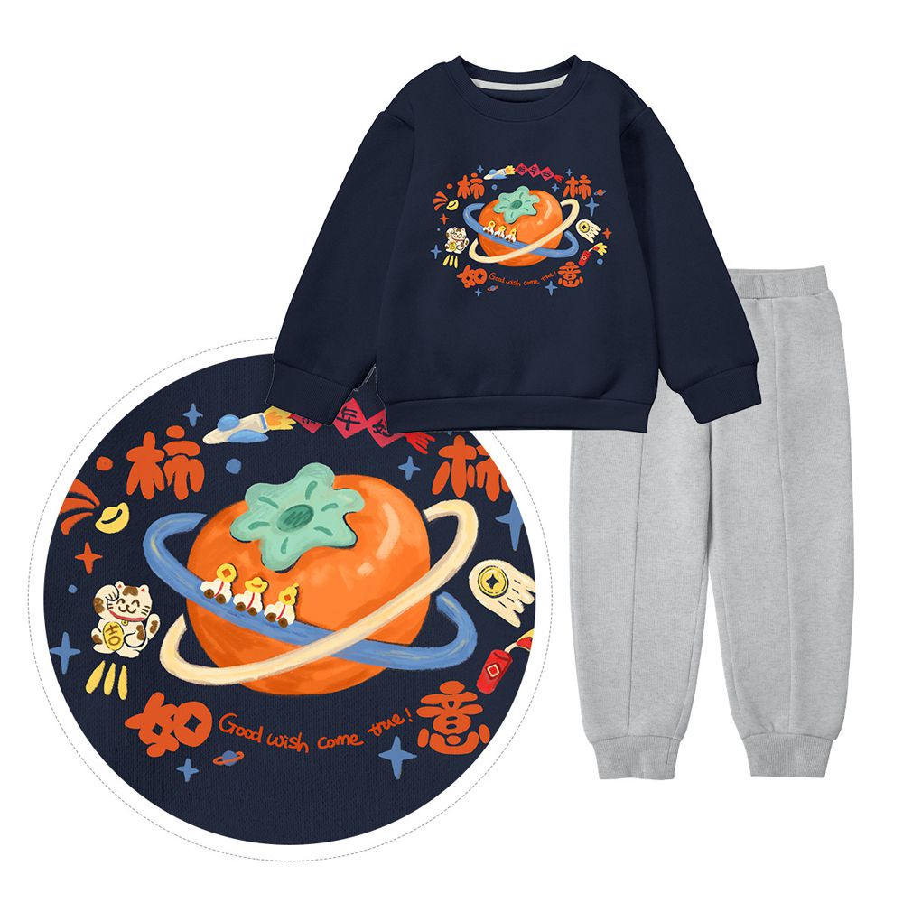 內刷絨長袖上衣+長褲套裝-柿柿如意-藏青x灰