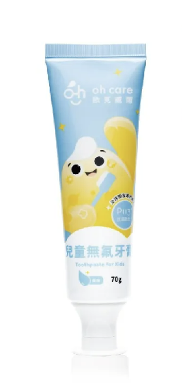 我家寶寶也很挑，買了好幾款牌子，
最喜歡歐克威爾這款牙膏
