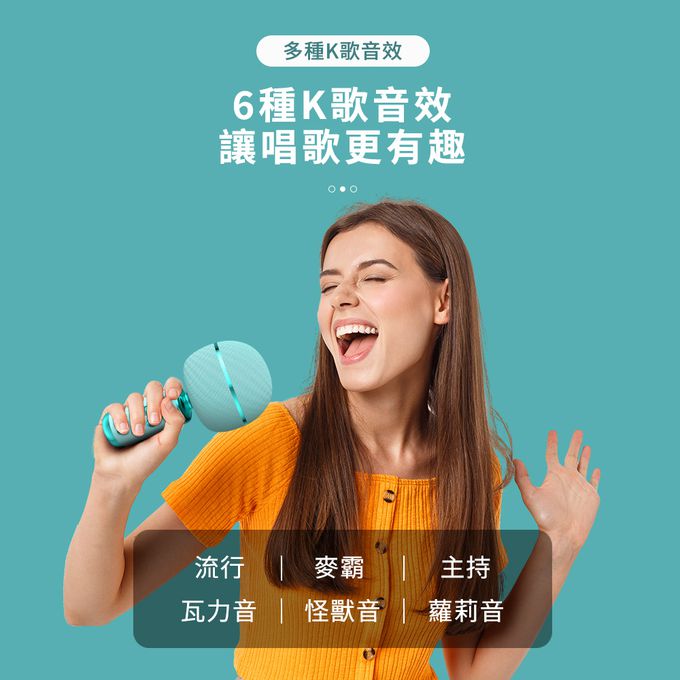 MONSTER 魔聲 - 魔聲超級星 音箱K歌麥克風 專業K歌神器 M98-藍色