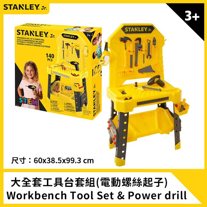 STANLEY Jr. - 大全套工具台套組(電動螺絲起子)