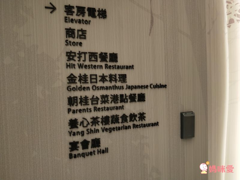 桃園名人堂花園大飯店 - 【兩大一小(6-12歲)】平日入住一泊一食豪華雙人房代訂房專案-有效期限至2024/01/31