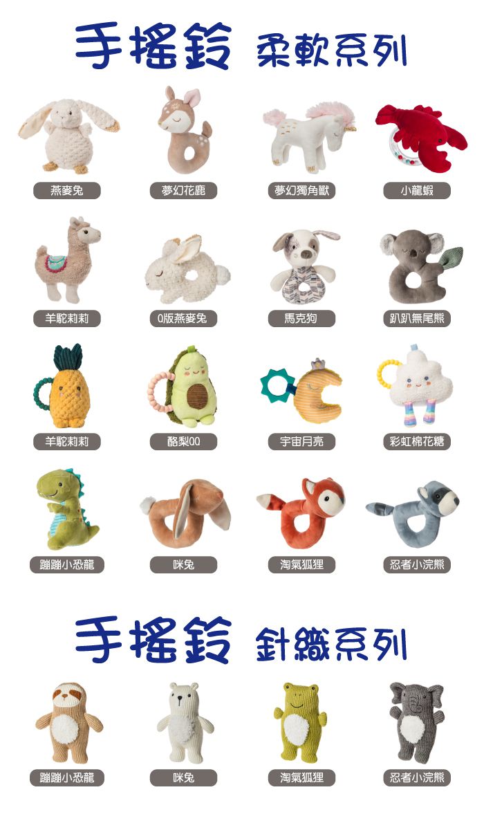 美國 MaryMeyer 蜜兒 - 柔軟手搖鈴-針織熊