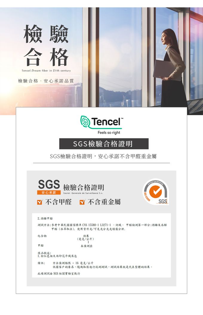 Pure One - 吸濕排汗天絲-鐵灰色-雙人被套床包組(含床包*1+枕套*2+薄被套*1) (鐵灰色雙人被套床包組)